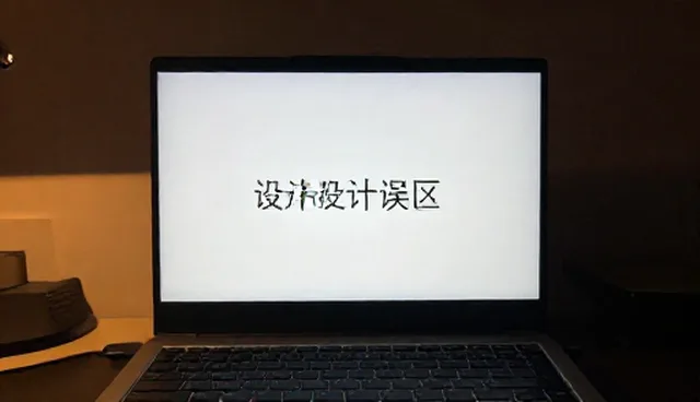 广告设计制作中实际环节的性能与适用条件分析